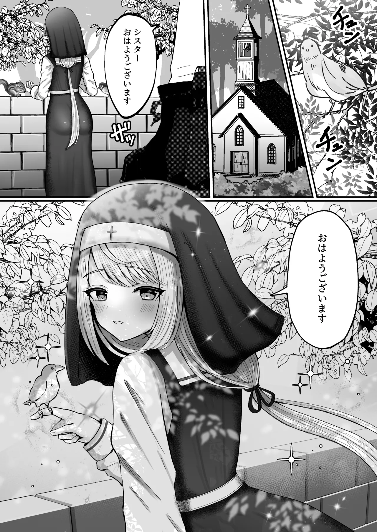 manana page 9 full