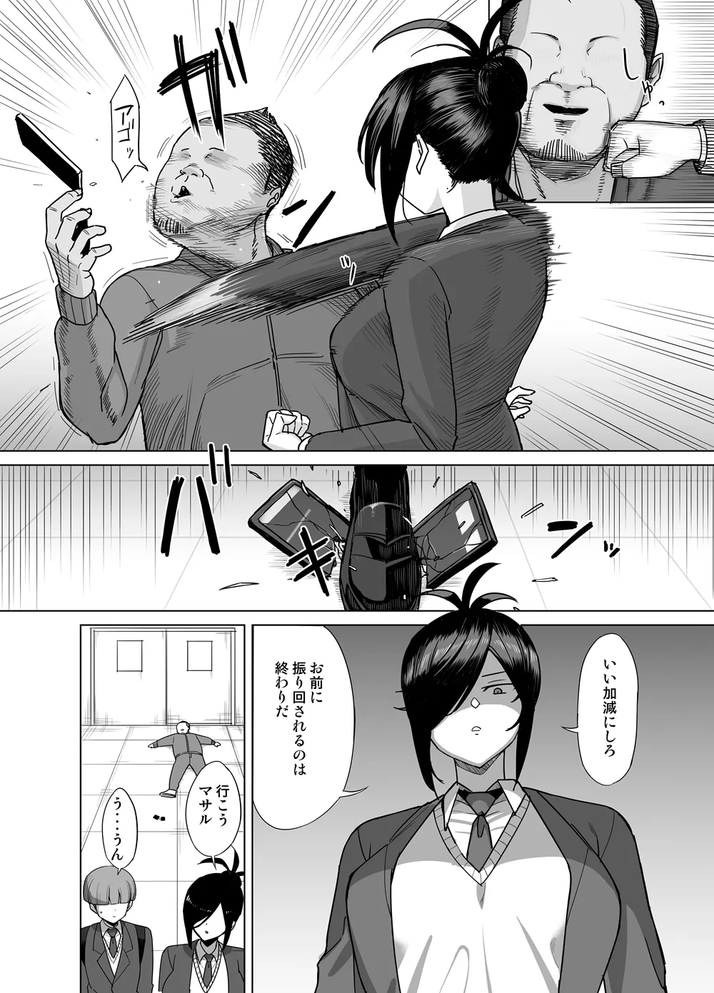 NTR Fuuki Iin Mio 3 page 9 full