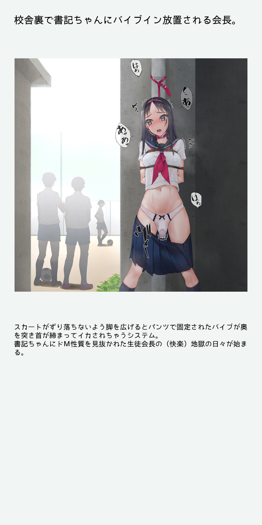 バイブインパンツcompilation page 1 full