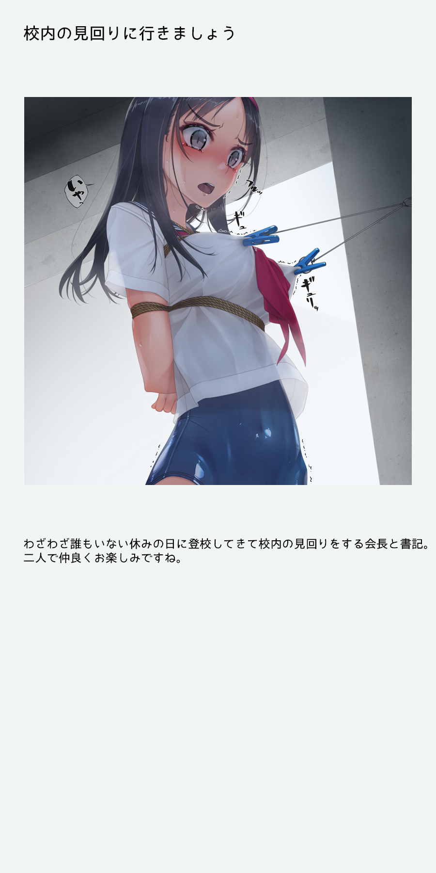 バイブインパンツcompilation page 7 full