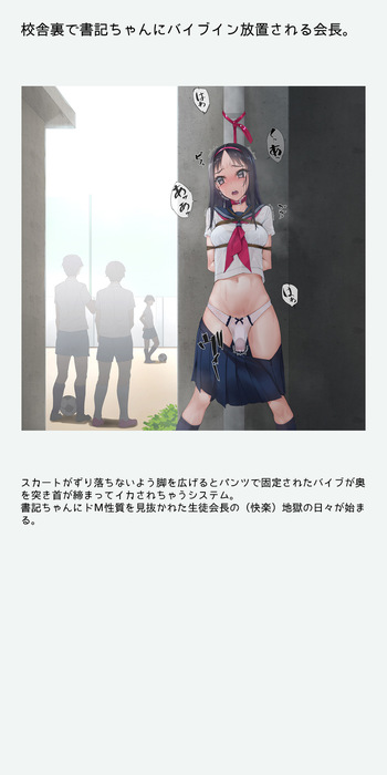 バイブインパンツcompilation cover