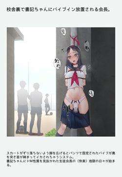 バイブインパンツcompilation