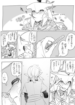 Hatsujouki no Sidon-kun no Ohanashi