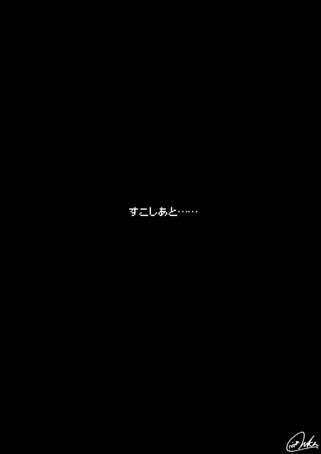 体液で内側から苗床にされてどちゃどちゃ触手を産み落としてしまうきりたん page 9 full