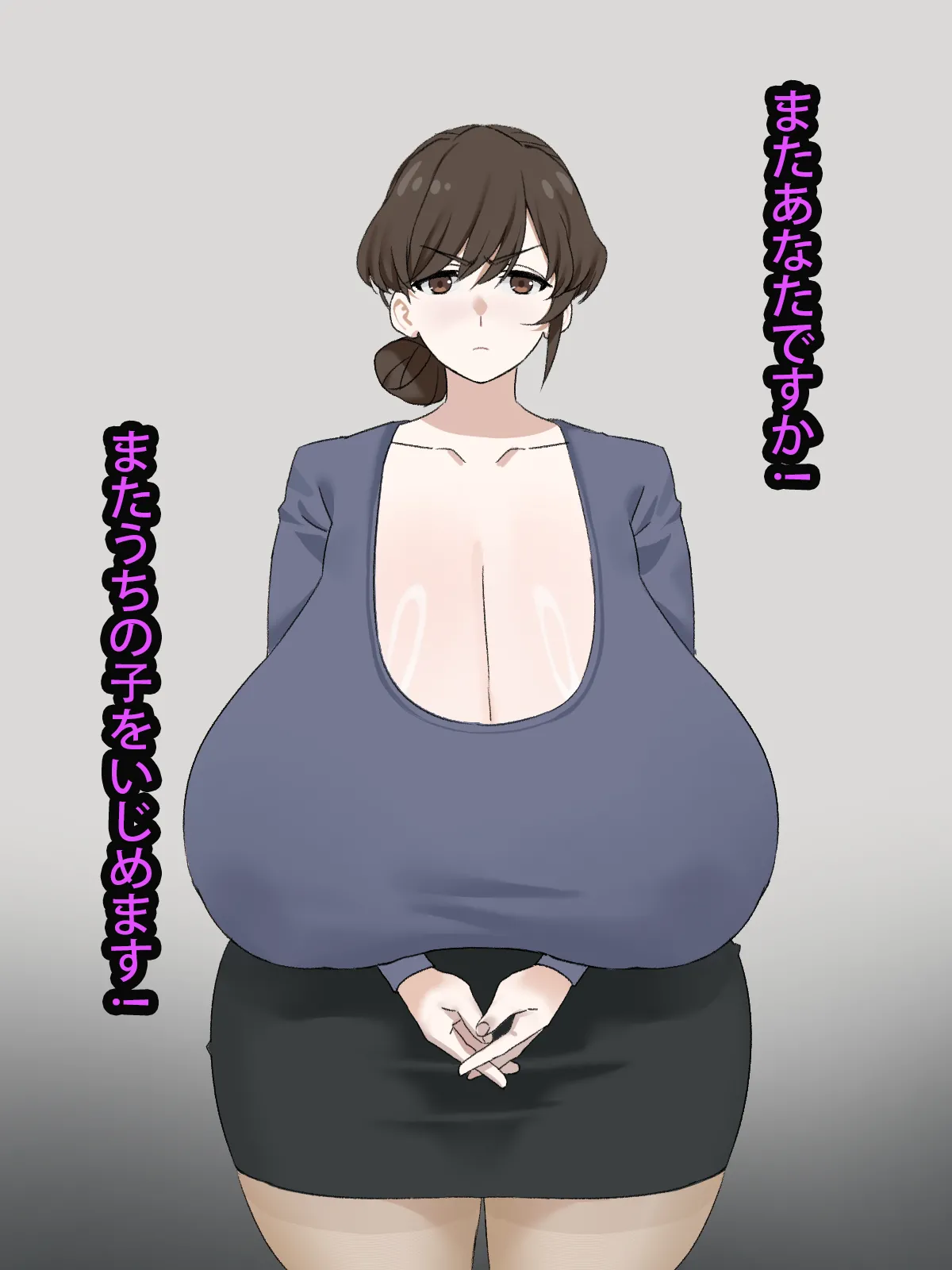 Musuko no Tomodachi Nagachichi no Hitozuma wa Chibi Erogaki no Niku Benki page 6 full