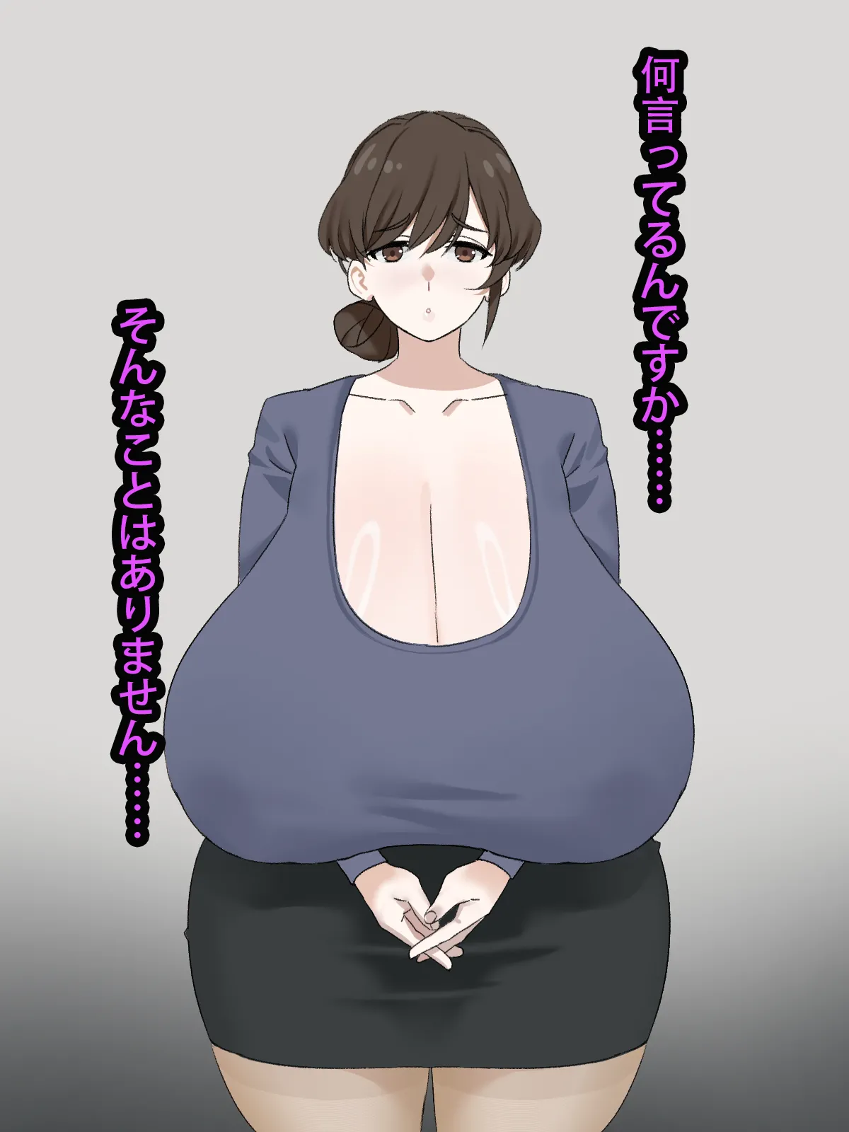 Musuko no Tomodachi Nagachichi no Hitozuma wa Chibi Erogaki no Niku Benki page 8 full