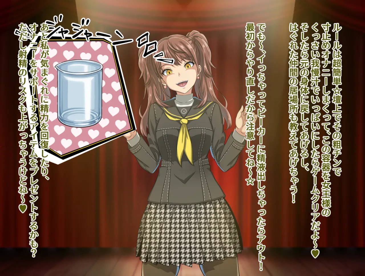 Mitsuru Kirijo's Public Orgasm Endurance Game page 10 full