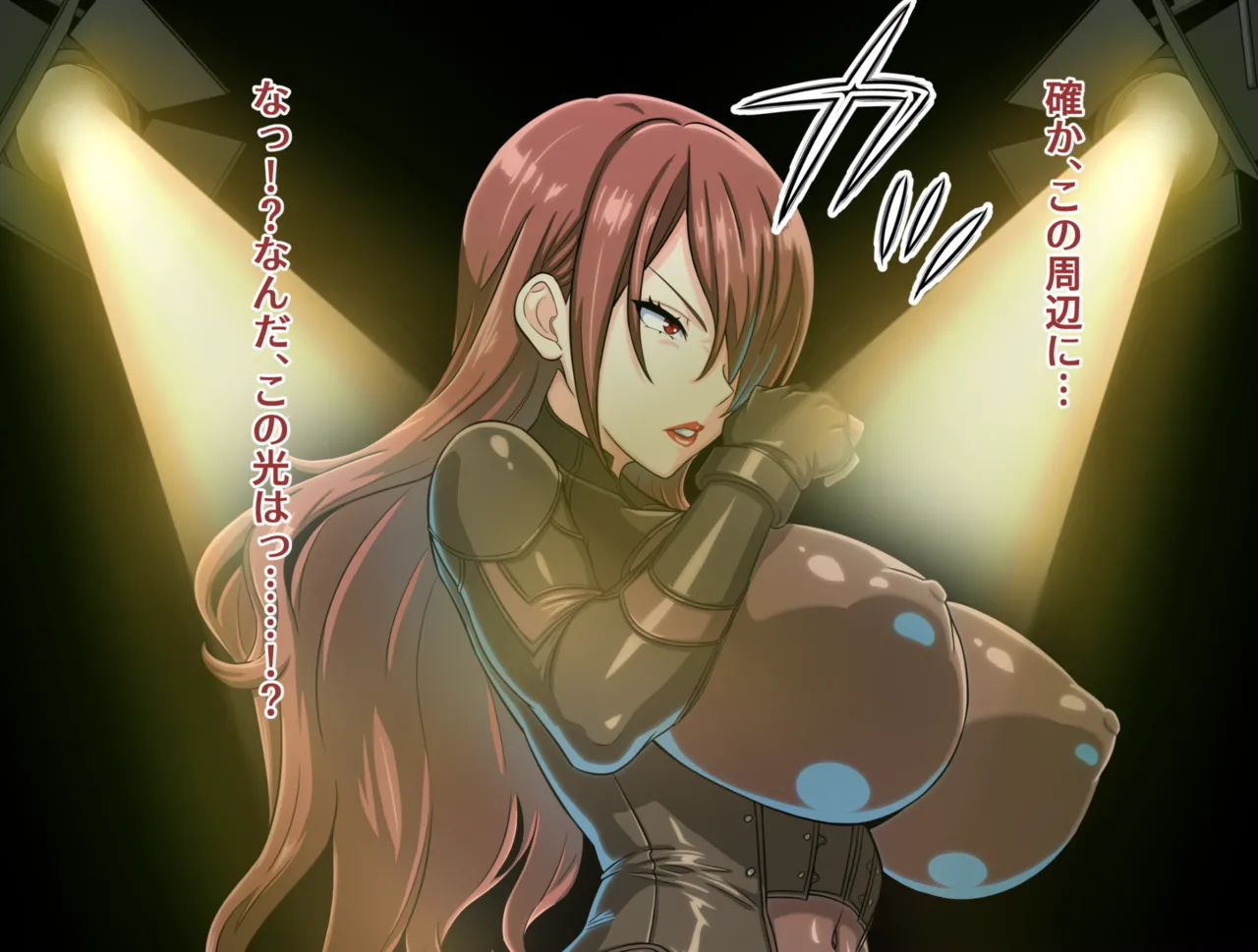 Mitsuru Kirijo's Public Orgasm Endurance Game page 3 full