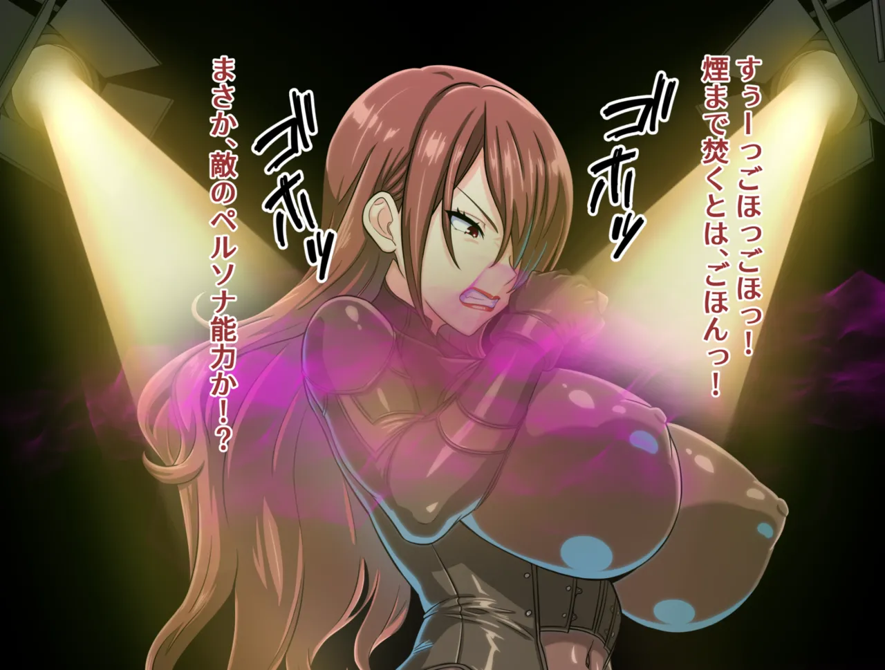 Mitsuru Kirijo's Public Orgasm Endurance Game page 4 full