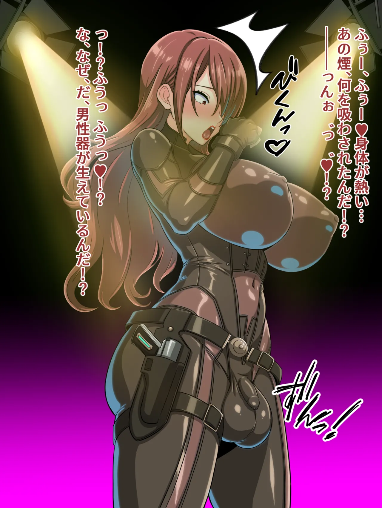 Mitsuru Kirijo's Public Orgasm Endurance Game page 5 full