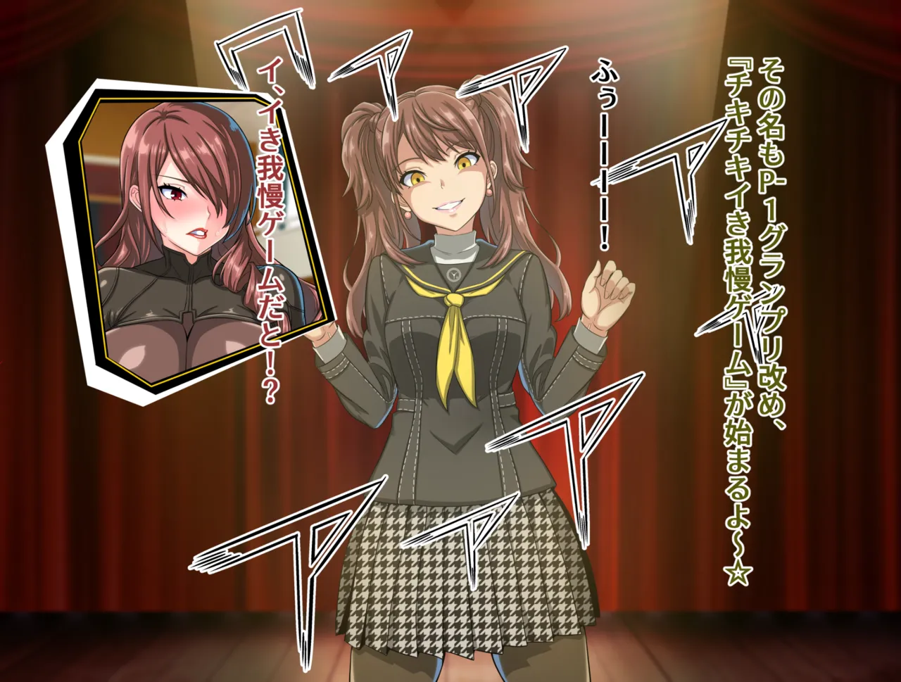 Mitsuru Kirijo's Public Orgasm Endurance Game page 9 full