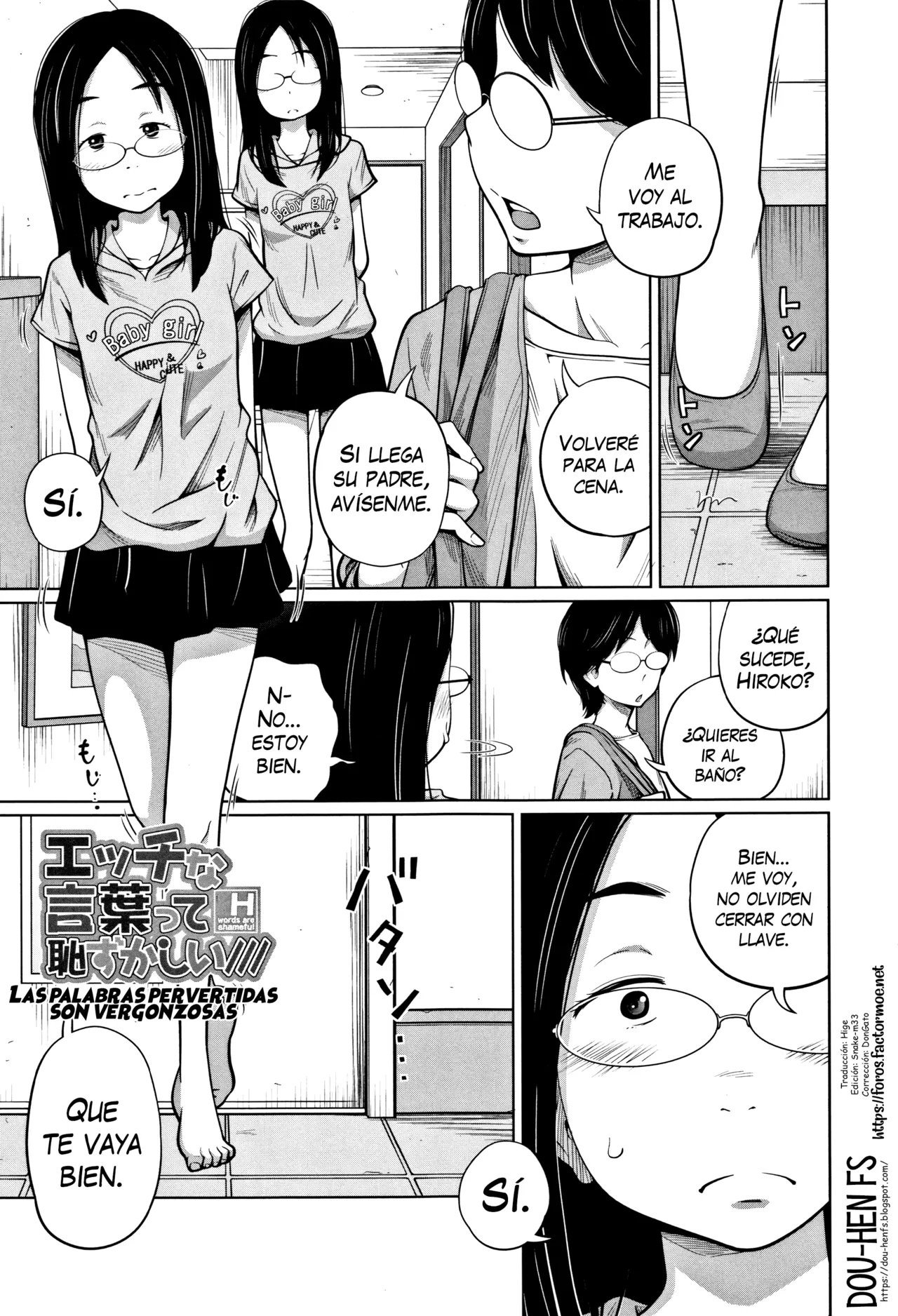 Imouto Access - Sister Access | Acceso Autorizado: Hermanitas page 10 full