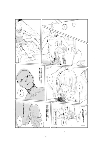Kasumi manga cover
