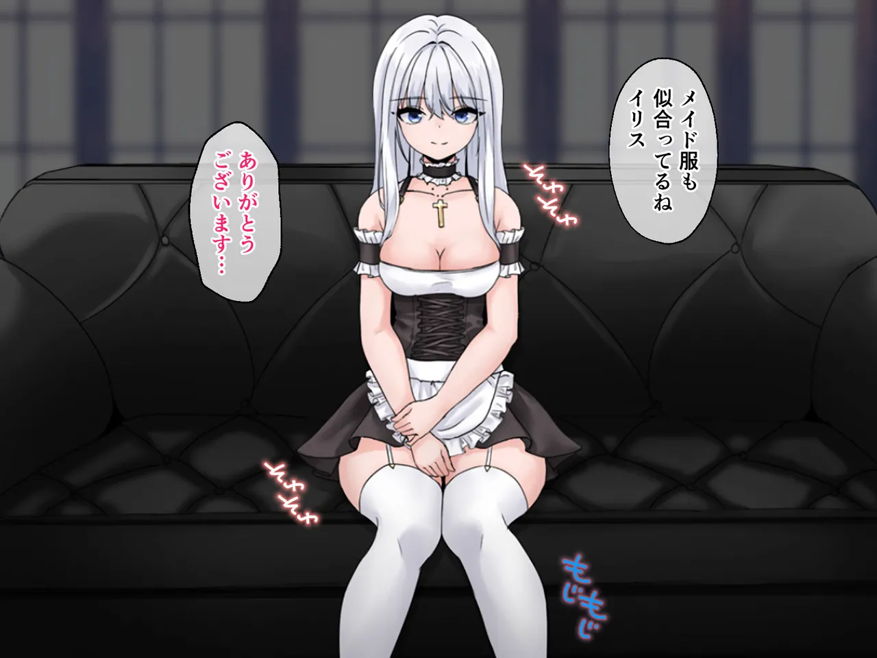 迷宮都市アサイラム CGノベル版 後編 ～聖女は堕ちて子宮で啼く～ page 10 full