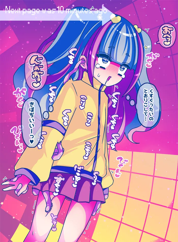 けんぜん!こちょぺろこみっく4 page 4 full