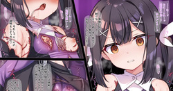 美遊プロローグ 差分完成