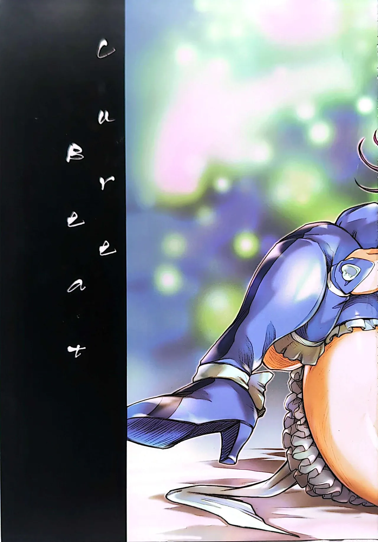 Purindou Diary 5 page 5 full