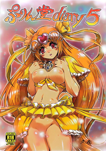 Purindou Diary 5 cover