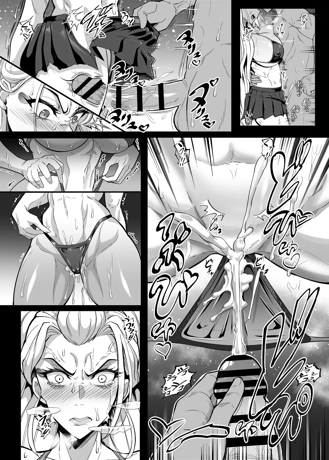 シン・極楽蝶！！ page 5 full