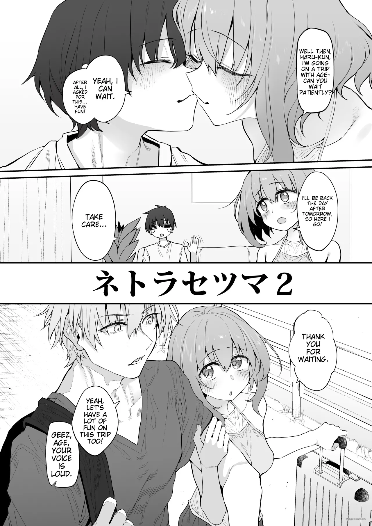 Netorase Wife 2 page 2 full