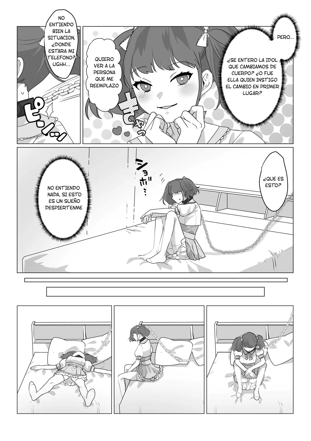 Aa, Subarashiki Nanimo Kangaenakute Yoi Jinsei | page 6 full