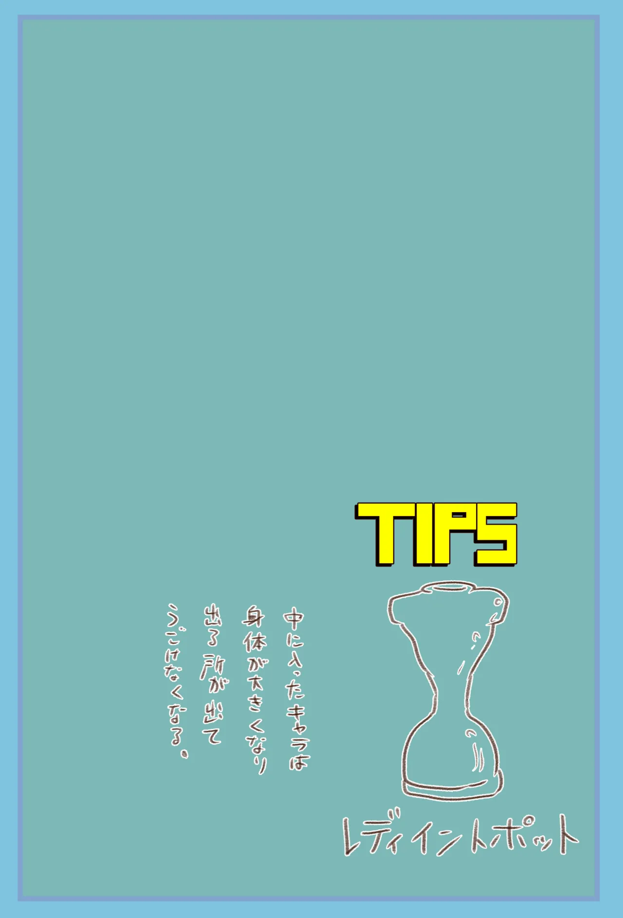 Super VR Creation's Suffering EX: Jiri and Seri's Giant's Mansion Escape page 10 full