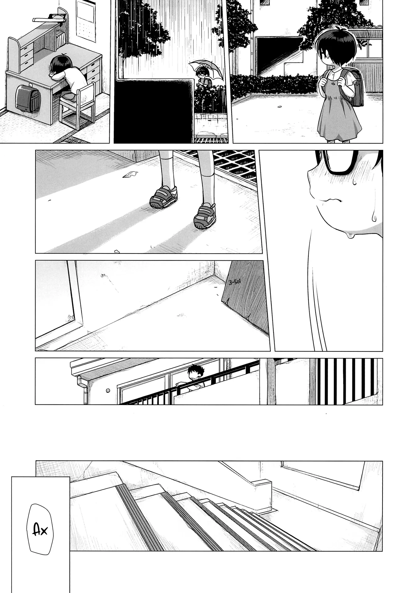 Danchi Shoujo | Девочка из жилого комплекса page 10 full