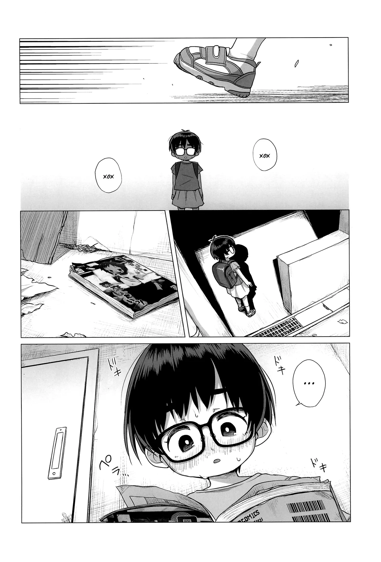 Danchi Shoujo | Девочка из жилого комплекса page 5 full