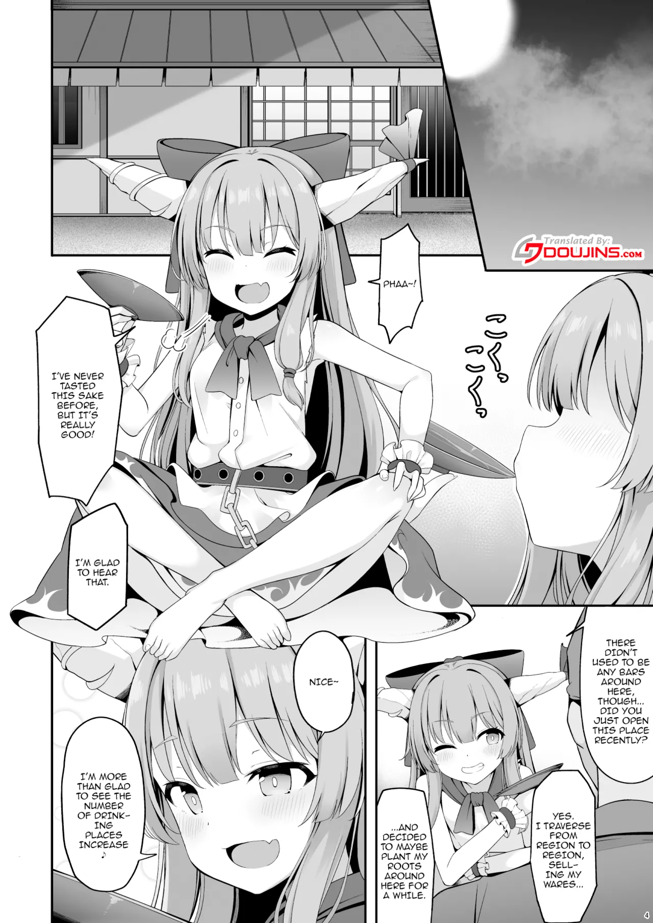 Oni no Suika-san ga Kairakuochi nante Suru wake ga Nai | There's No Way An Oni Like Suika Would Fall To Pleasure page 3 full