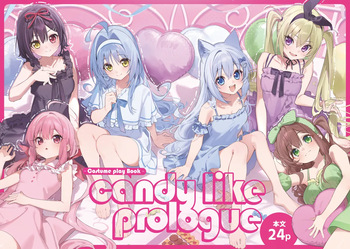 Ameiro Prologue - Cosplay Ecchi Hon - cover