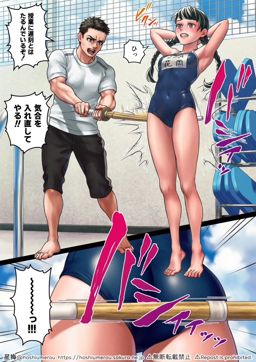 【M/f】Skebイラスト（文字なし差分あり）【JP/EN】25年9月29日 page 3 full