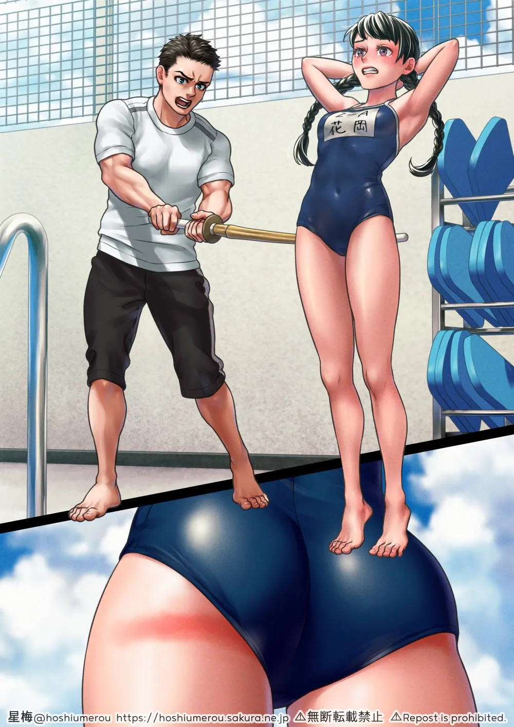 【M/f】Skebイラスト（文字なし差分あり）【JP/EN】25年9月29日 page 6 full