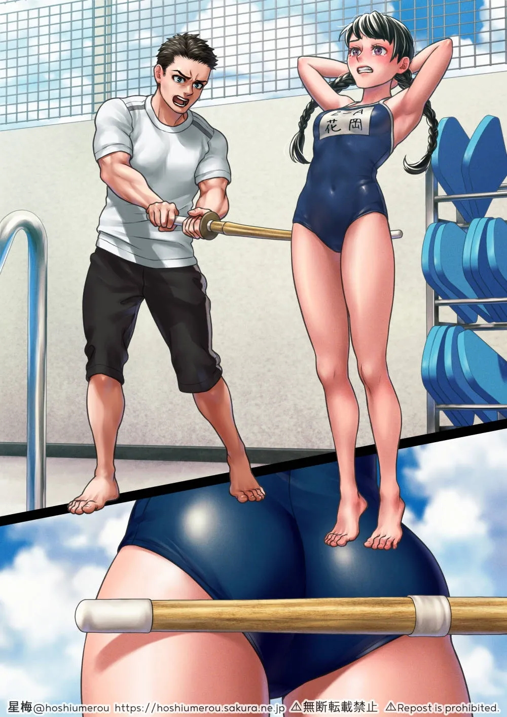 【M/f】Skebイラスト（文字なし差分あり）【JP/EN】25年9月29日 page 7 full