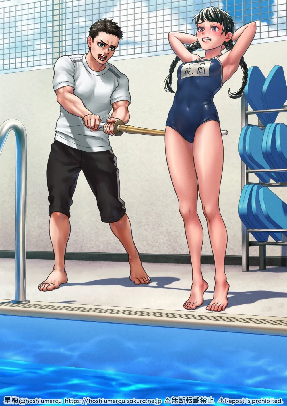 【M/f】Skebイラスト（文字なし差分あり）【JP/EN】25年9月29日 page 8 full