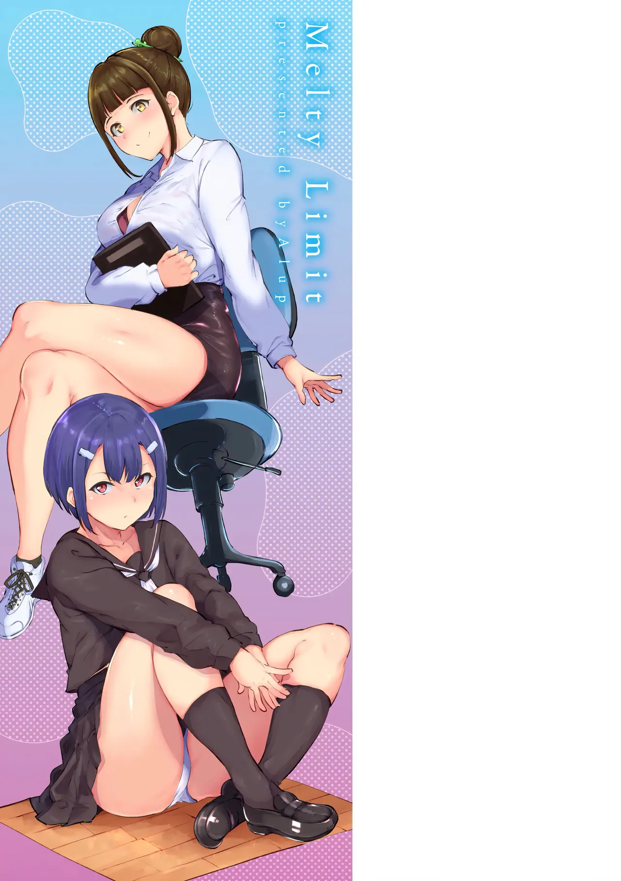 Melty Limit page 4 full