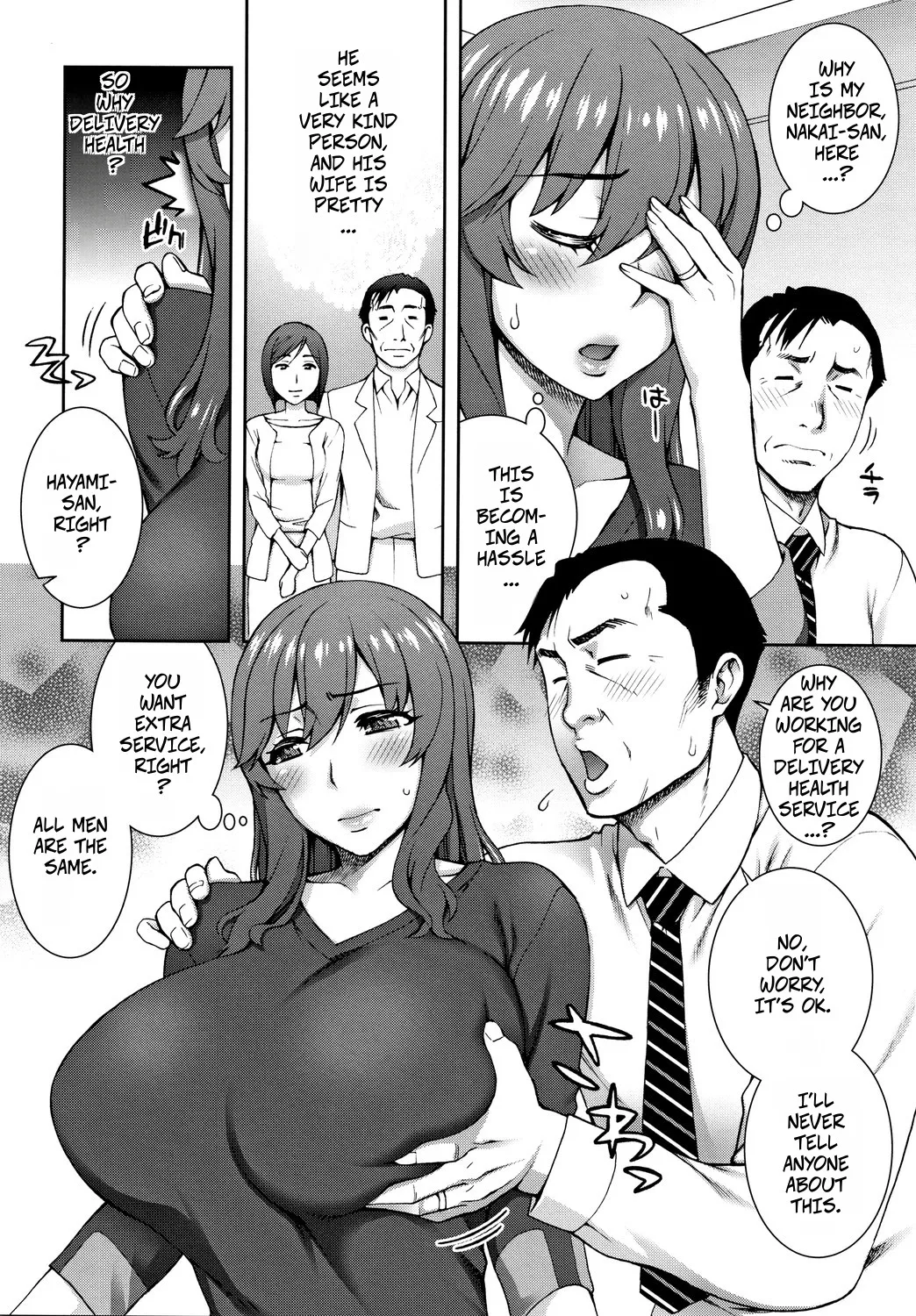 DeliHeal Yondara Kinjo no Oku-san datta Ken Nitsuite | When I Called For Delivery Heath My Neighbor's Wife Showed Up page 2 full