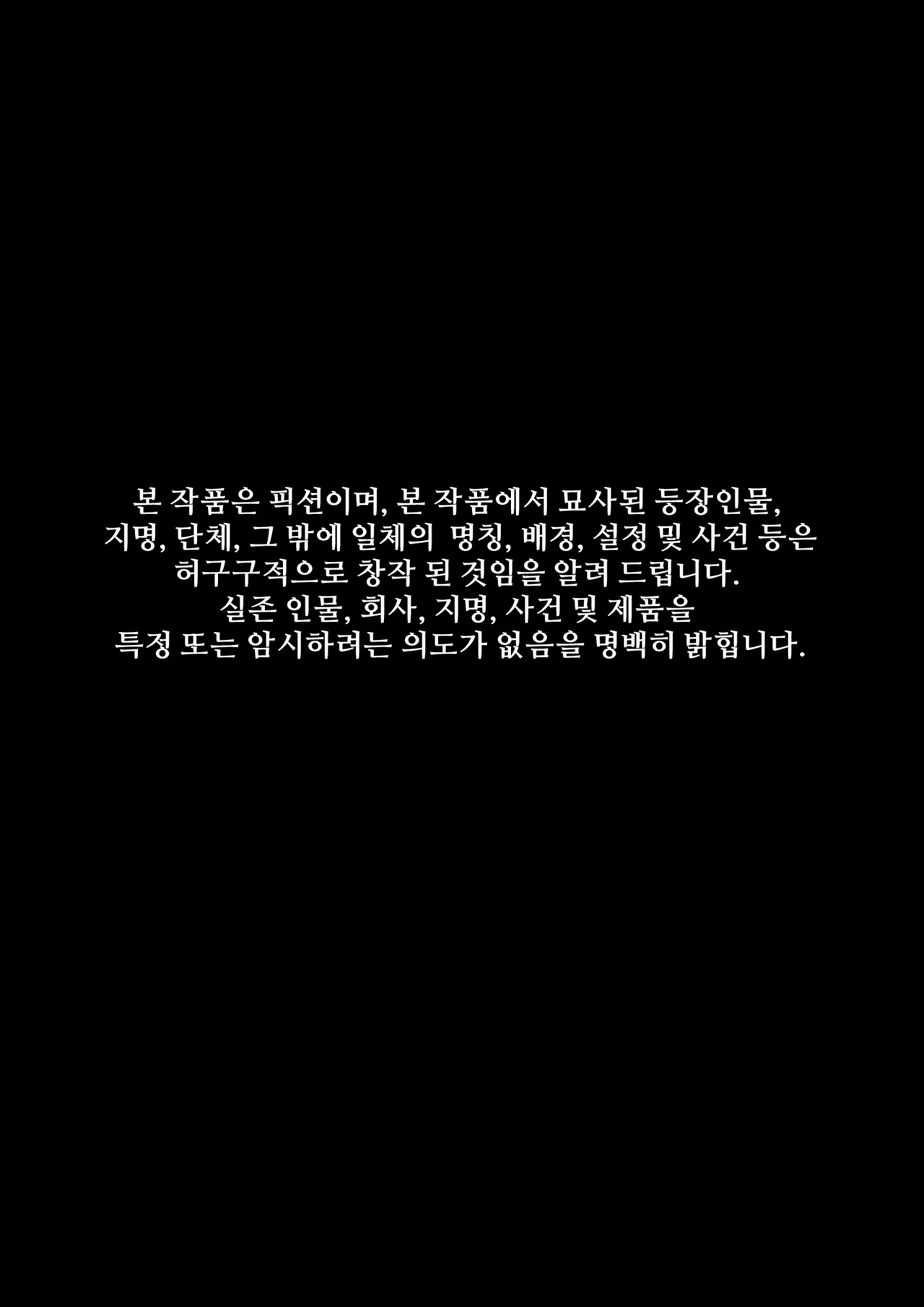 랜덤채팅의 유부녀 page 3 full