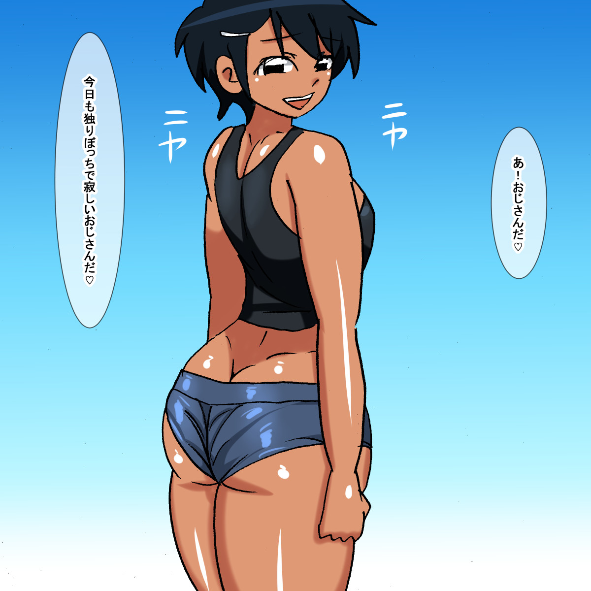 1ca Namaiki na Mesugaki Kasshoku Boyish Mei page 3 full