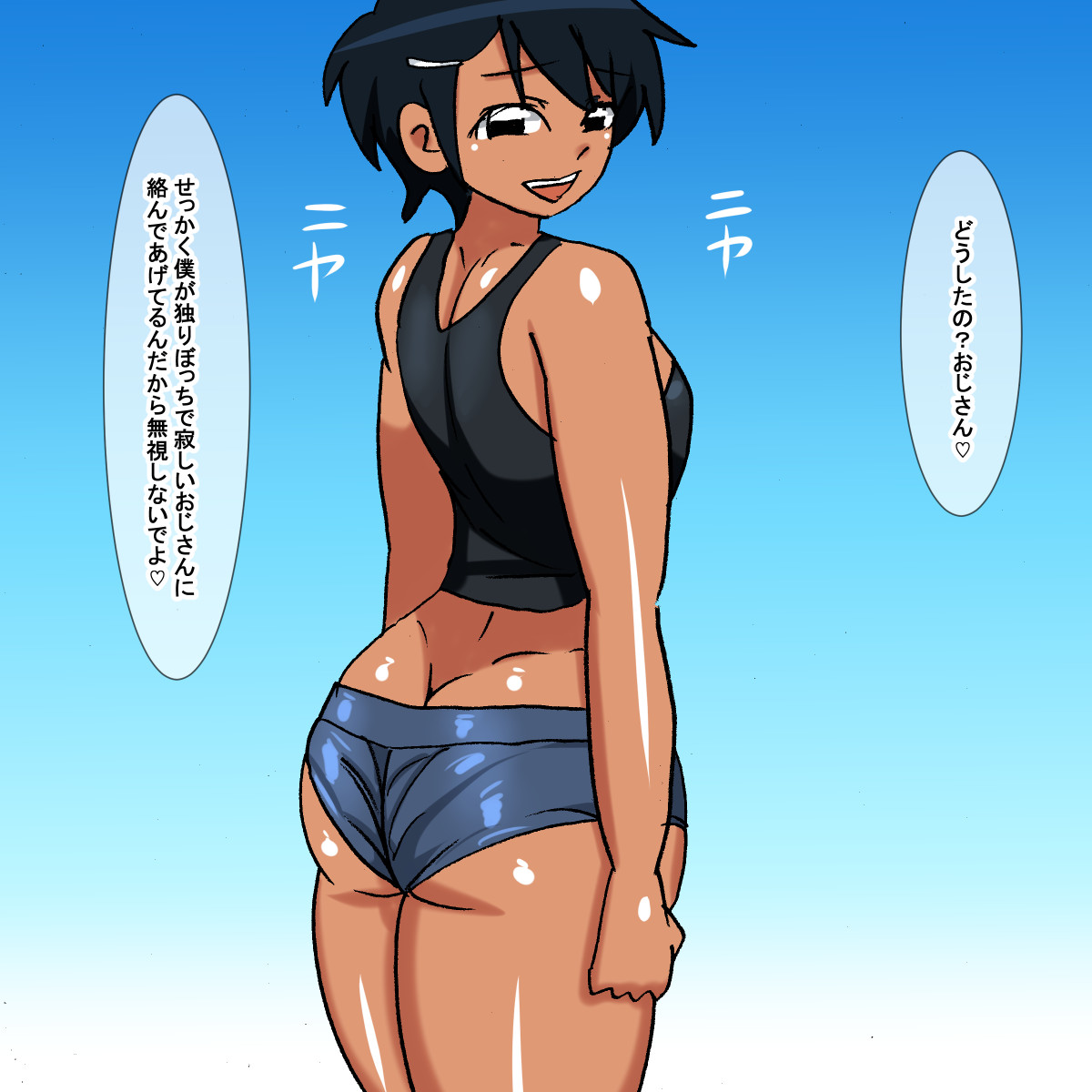 1ca Namaiki na Mesugaki Kasshoku Boyish Mei page 5 full