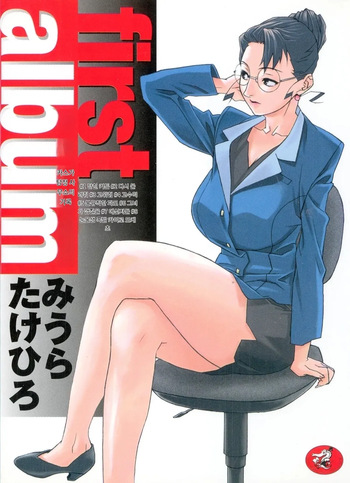 First Album - The minutes of Kasuga Detective Office cover