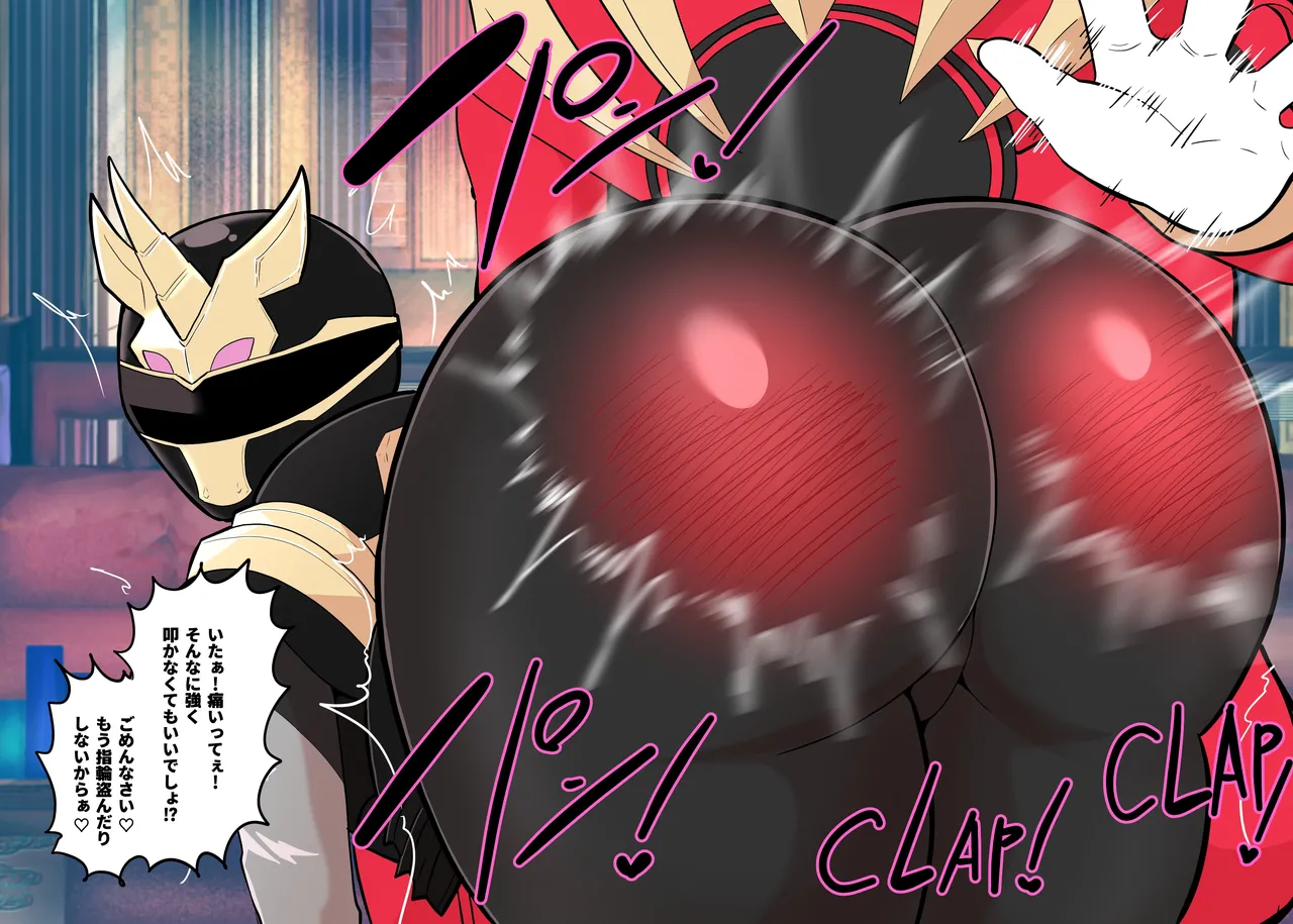 50 Oshiri pen-pen page 4 full