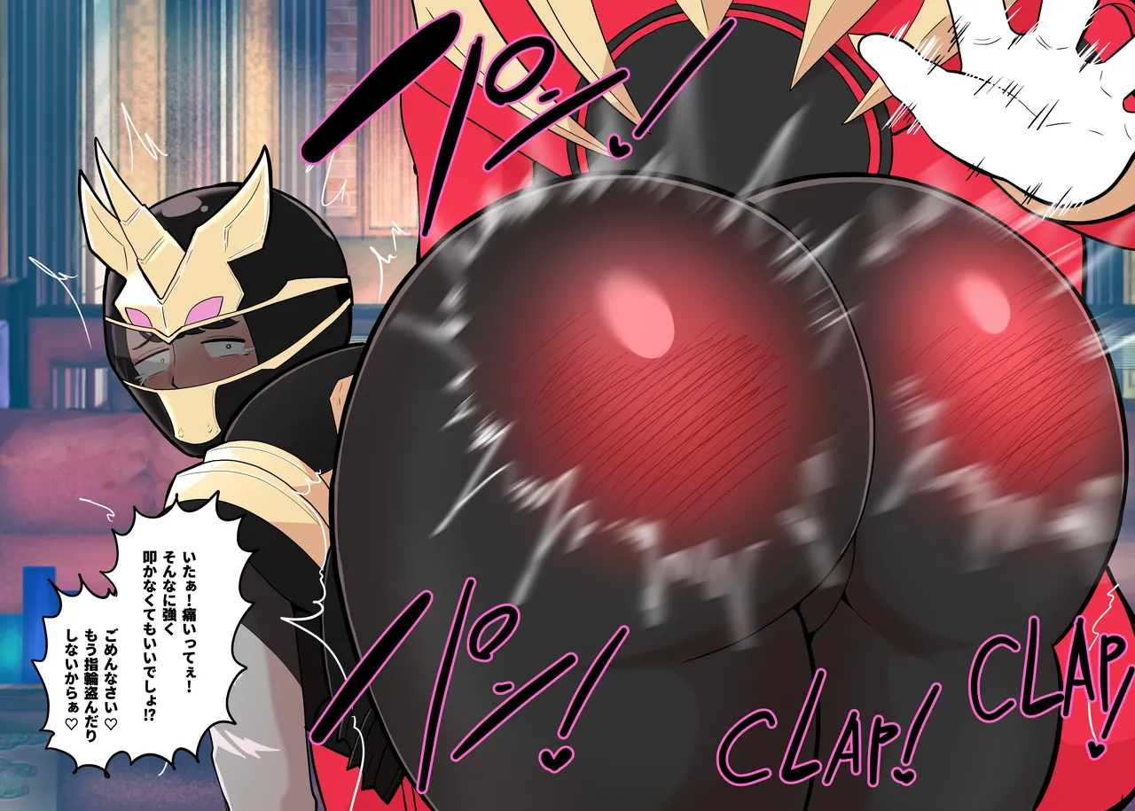 50 Oshiri pen-pen page 6 full