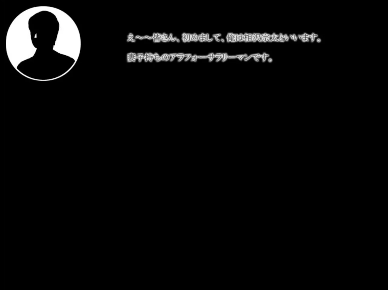Tenshinranman tsuma CG vol. 01 Kodomo-kai de mairudoyanki ni kudoka rete page 4 full