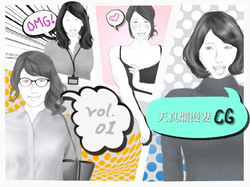 Tenshinranman tsuma CG vol. 01 Kodomo-kai de mairudoyanki ni kudoka rete