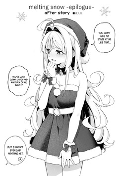 melting snow-epilogue- Gojitsudan | meting snow-epilogue- after story