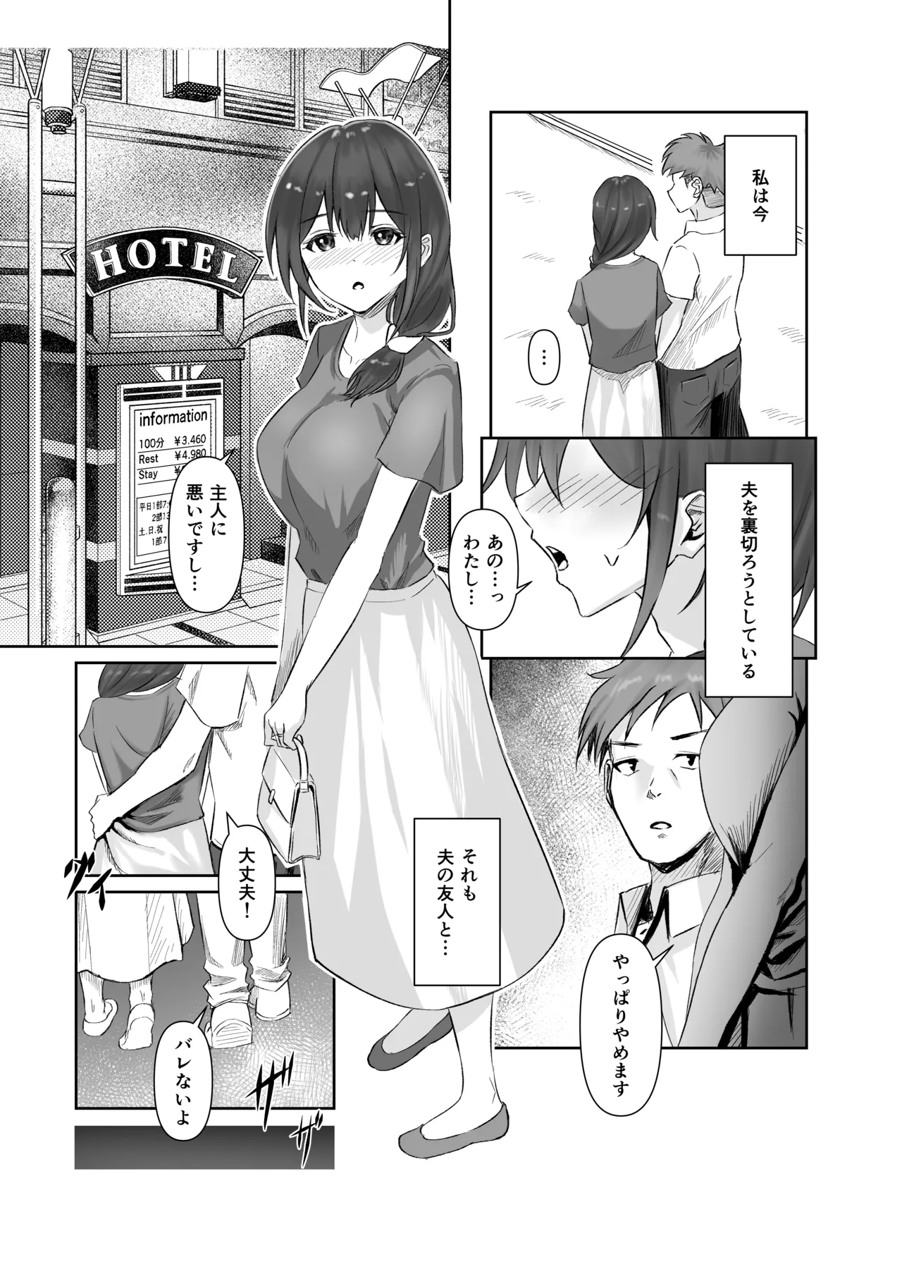 NTReport page 2 full