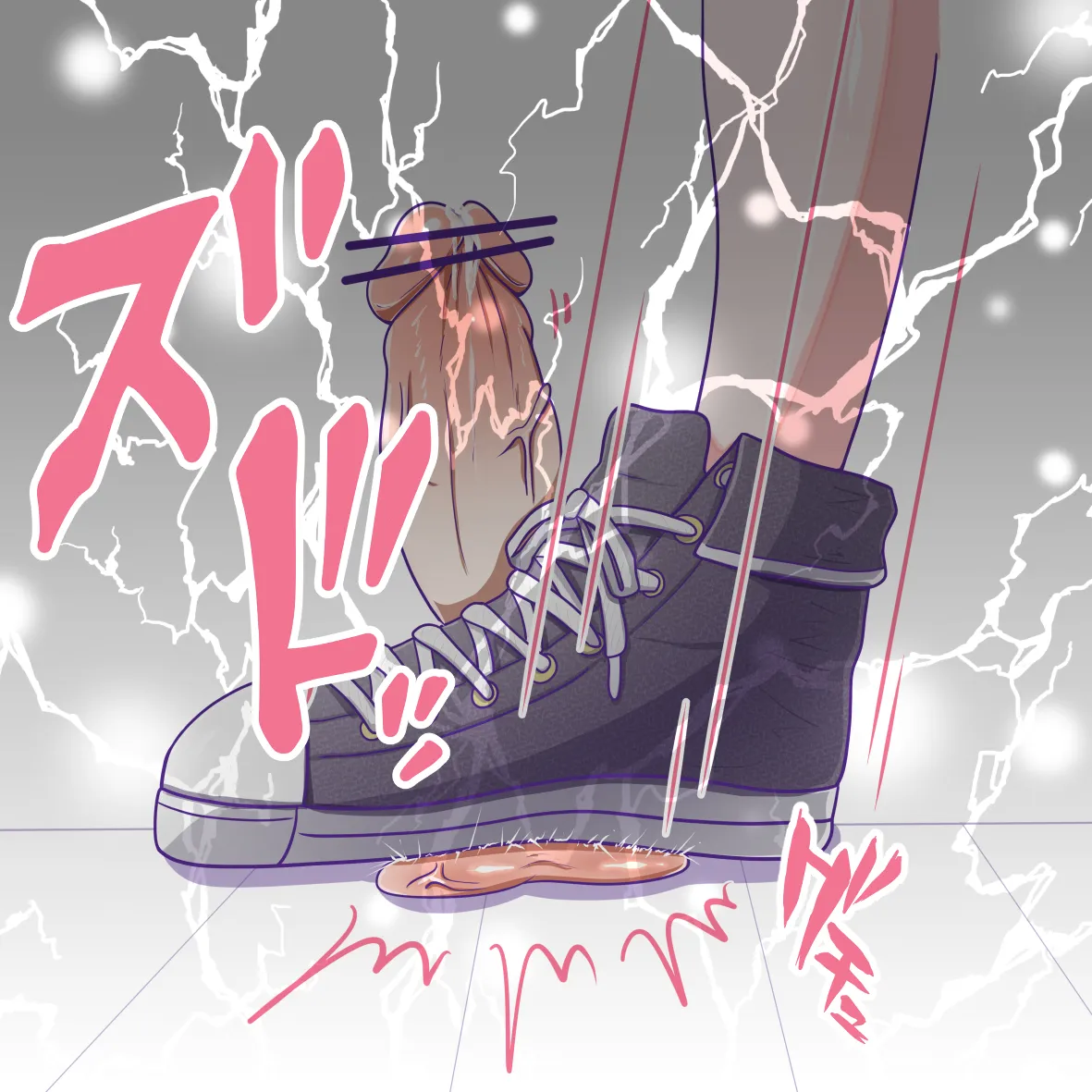 弟はドＭ 2 page 8 full
