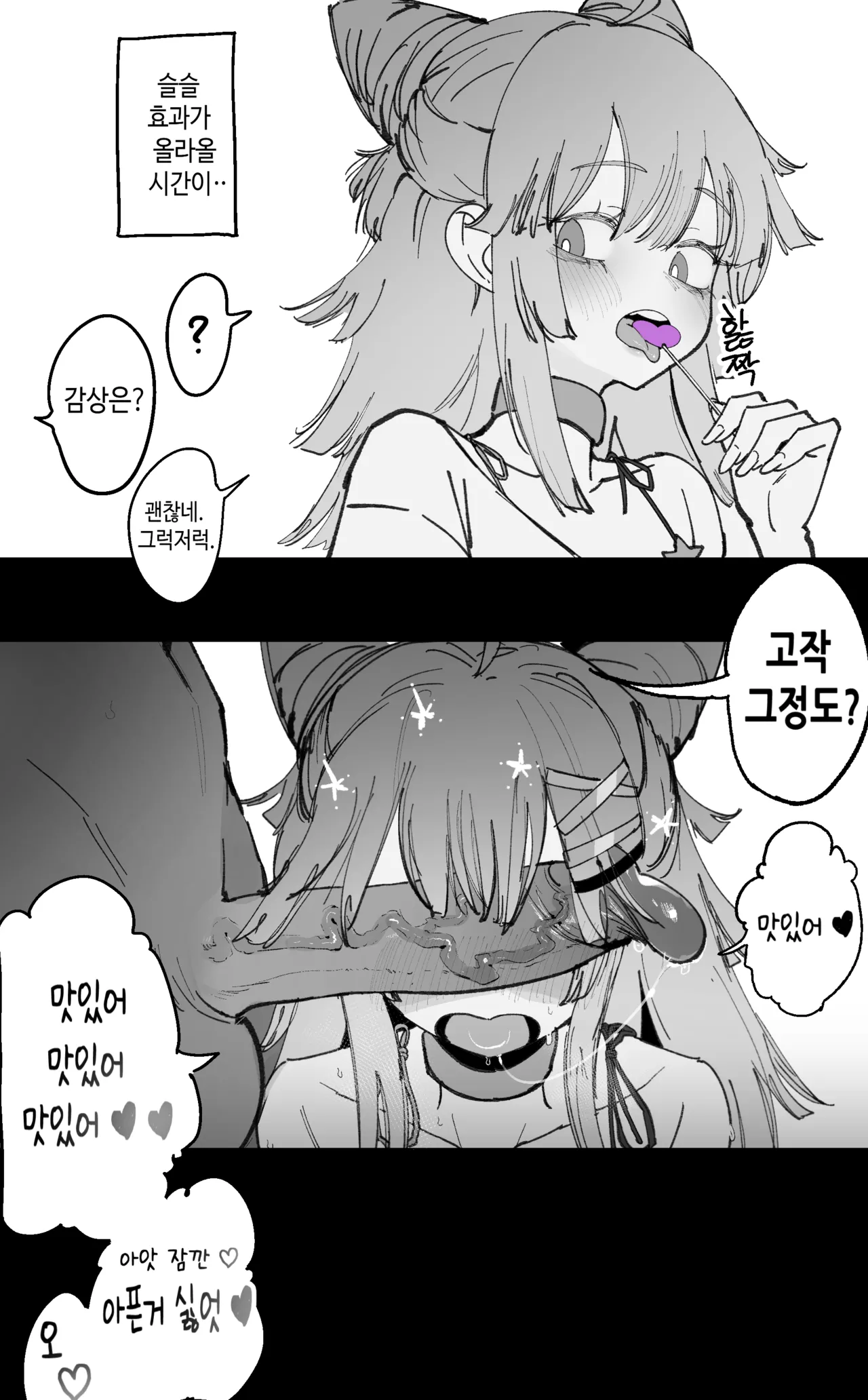 2025 November reward page 5 full