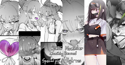 2025 November reward