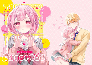 TsukaEmu♡Assorted cover
